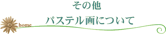 pXeɂ